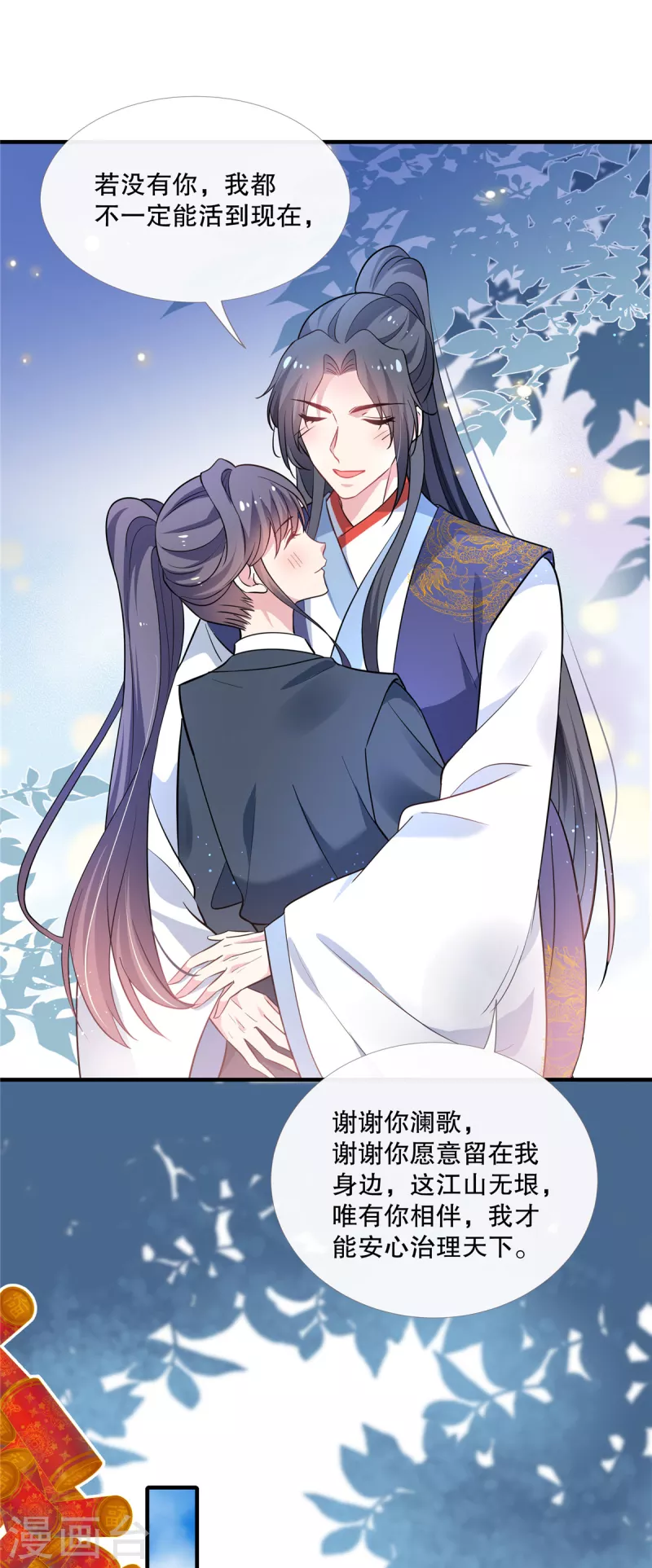 第115话 最终话18