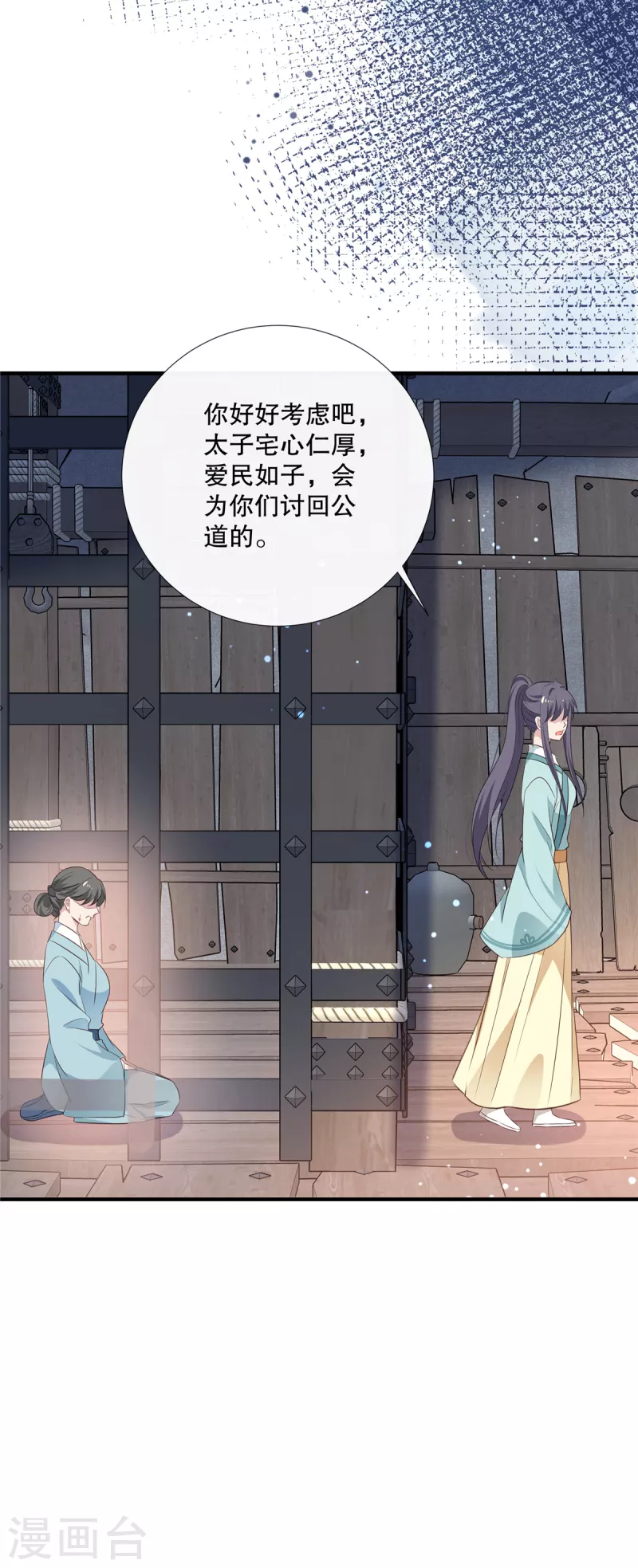 第93话 威胁15