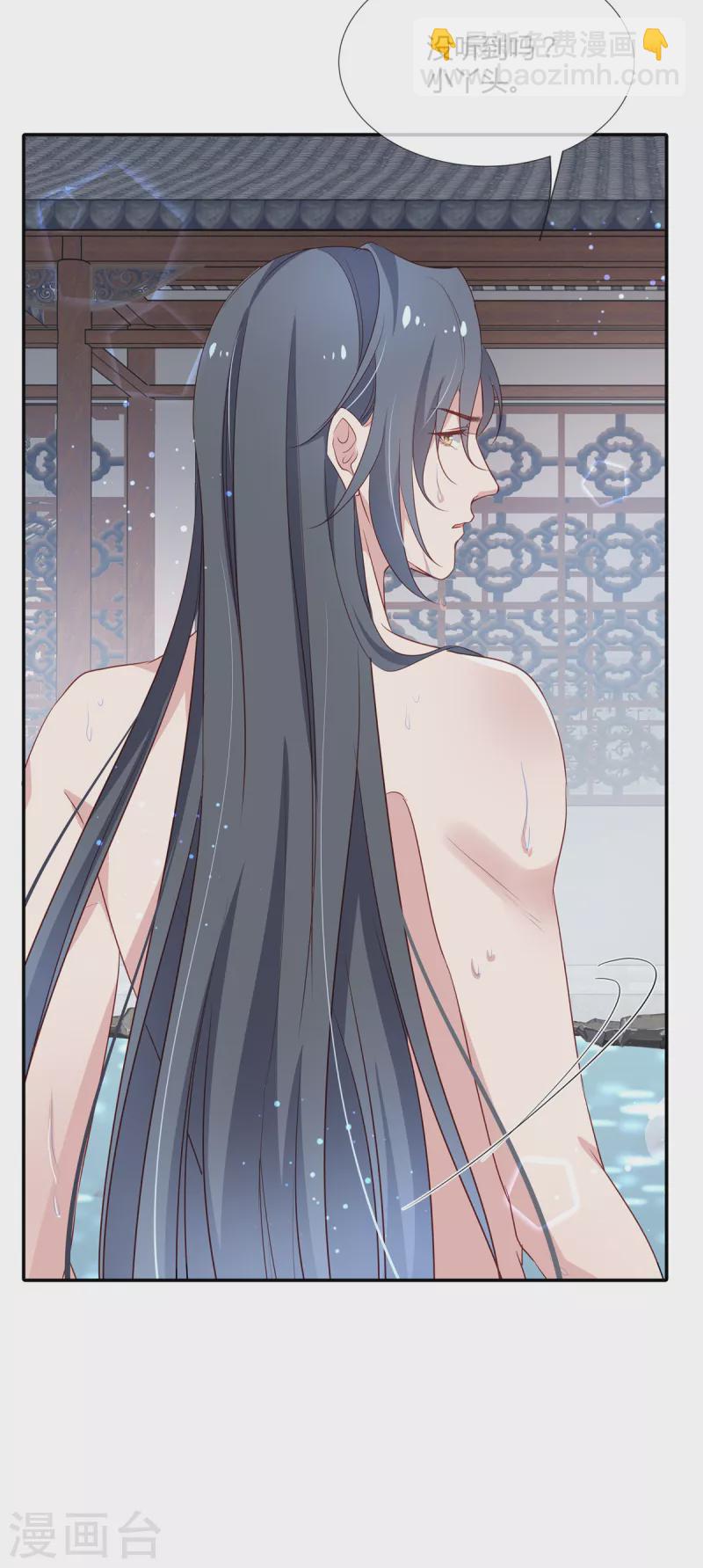 第51话 过来给本宫搓背13