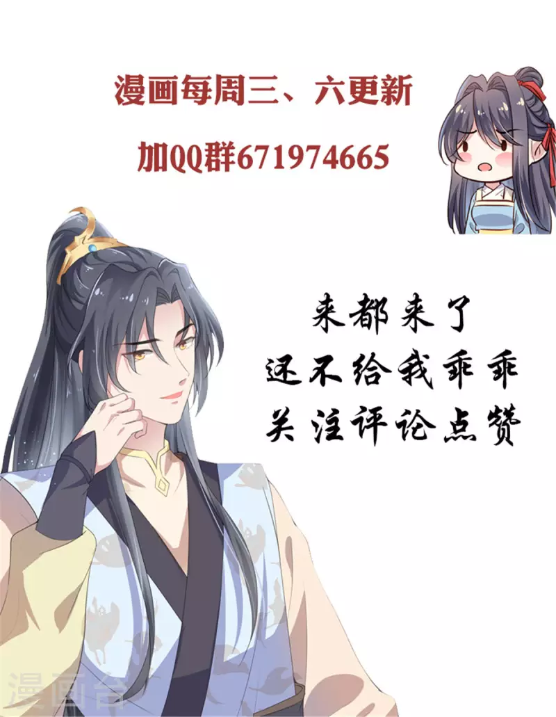 第7话 缠人的小野猫25