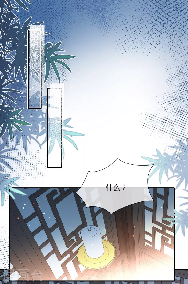 第58话 将军登场1
