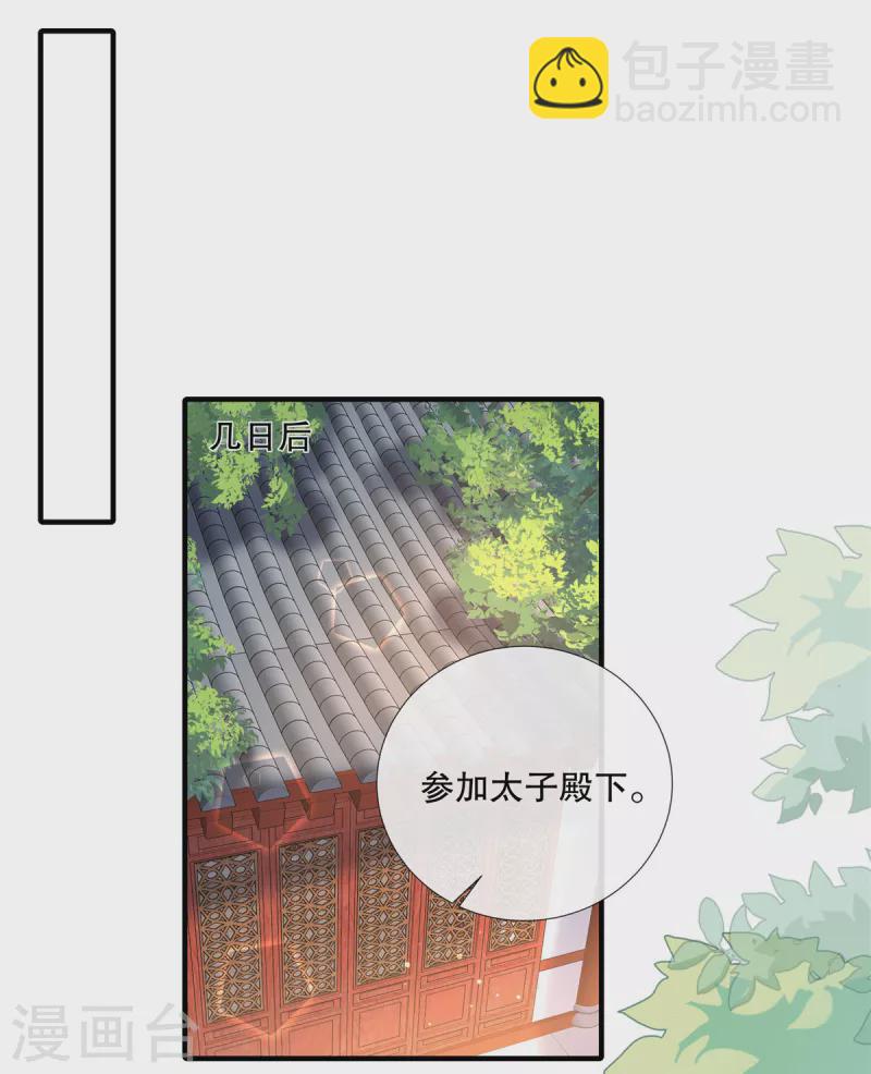 第93话 威胁18