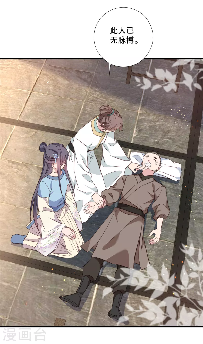 第101话心肺复苏7