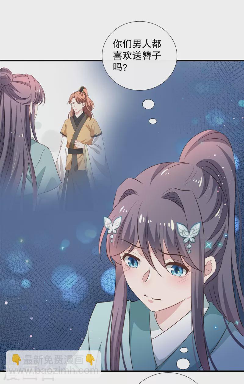 第98话乖乖听话2