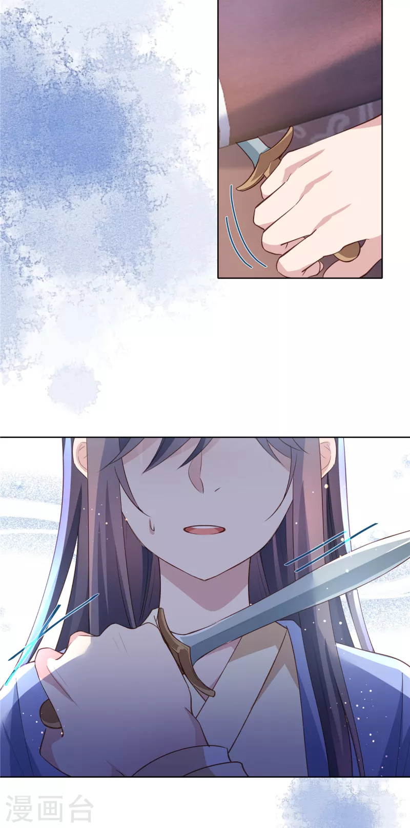 第83话 委屈巴巴11