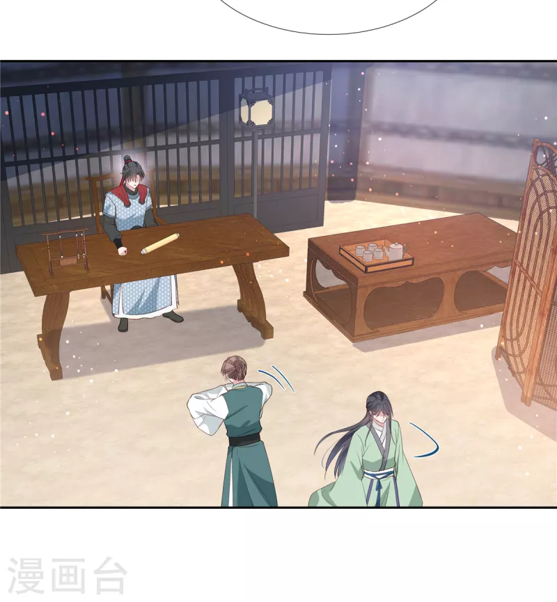 第78话 心里有了人，才有软肋12
