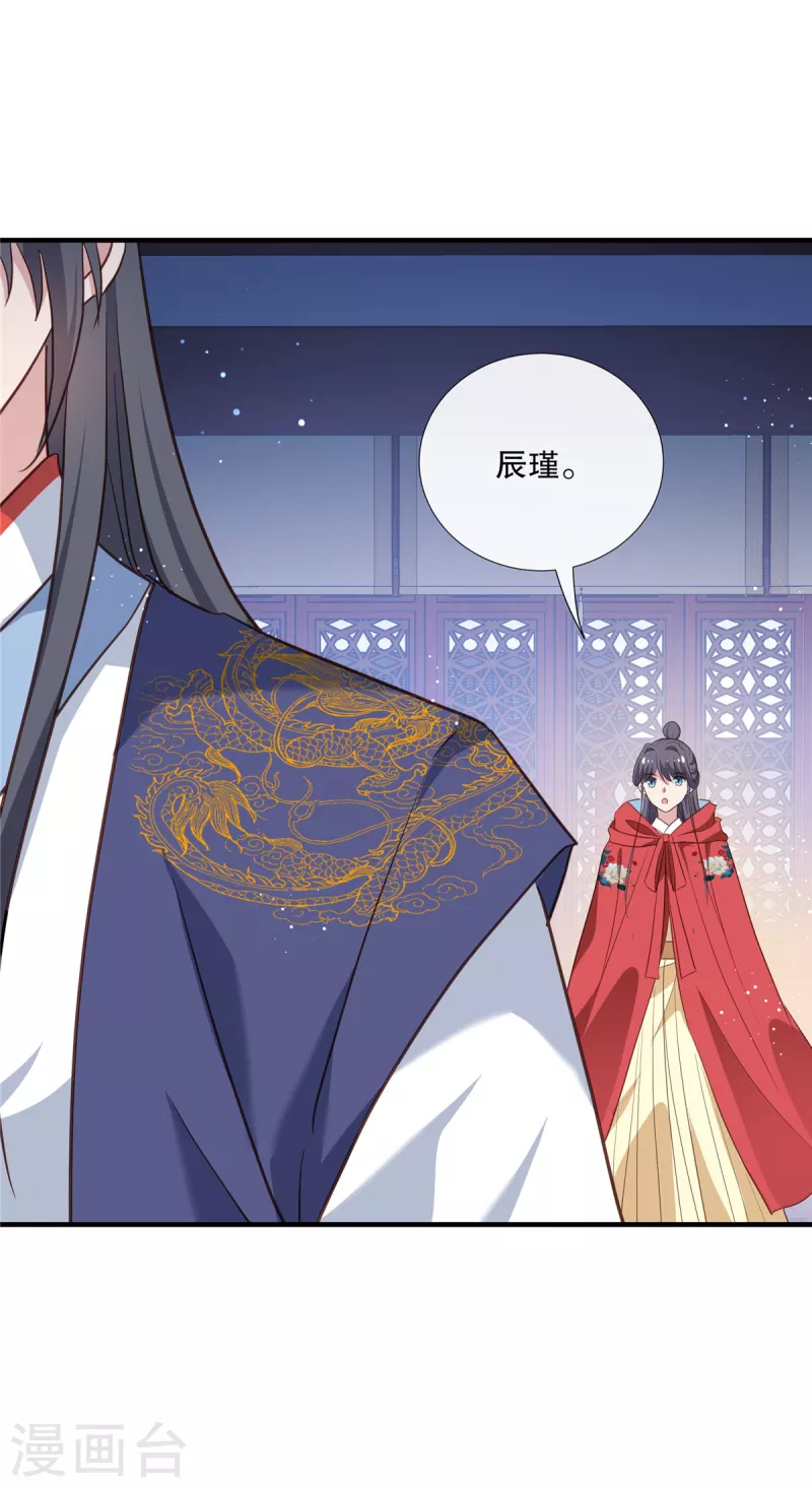 第109话 皇帝中毒13