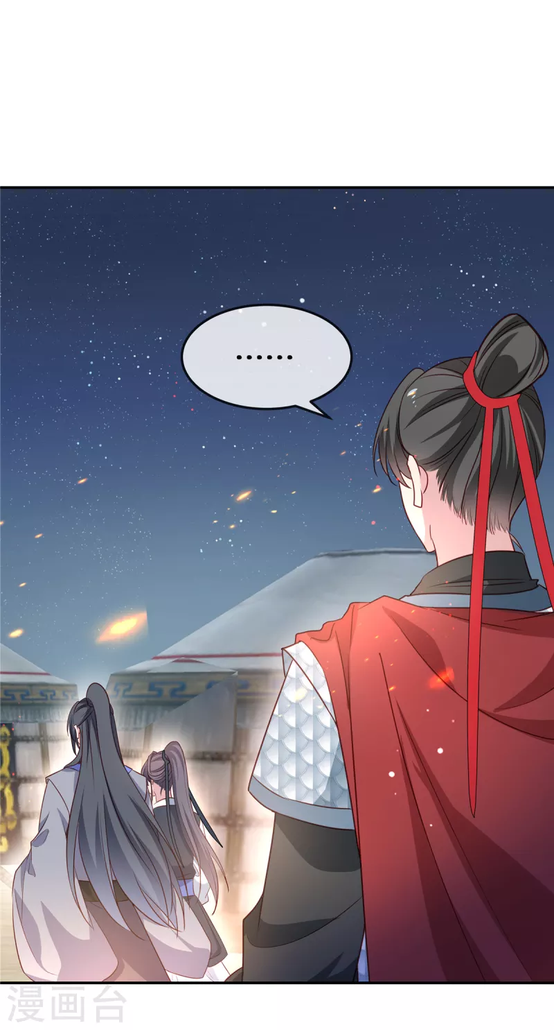 第65话 光膀子跳舞10