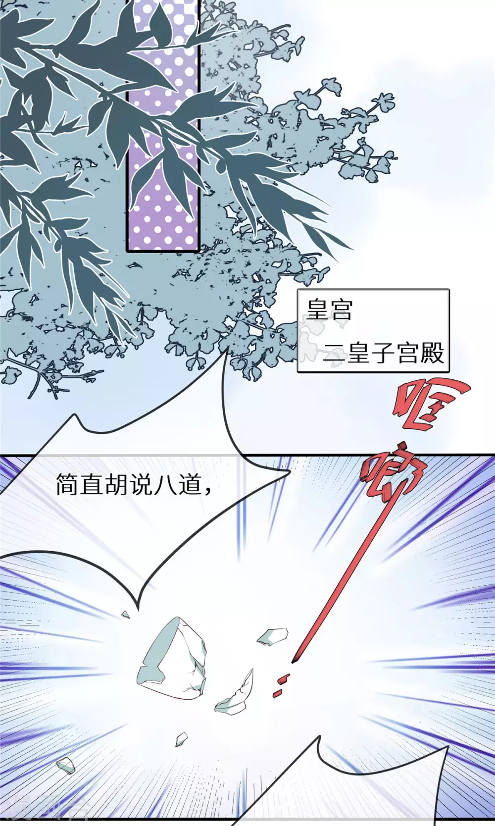 第4话 陌上人如玉23