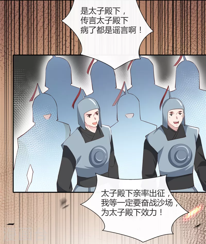 第69话 再见师父7