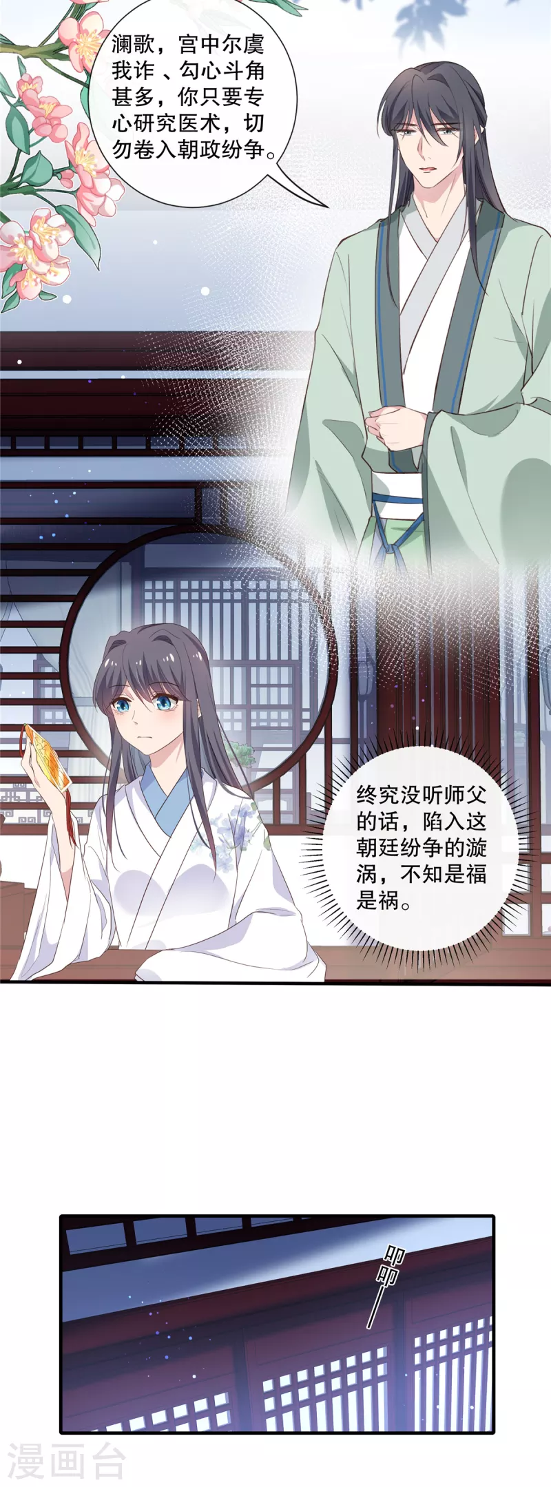 第101话心肺复苏20