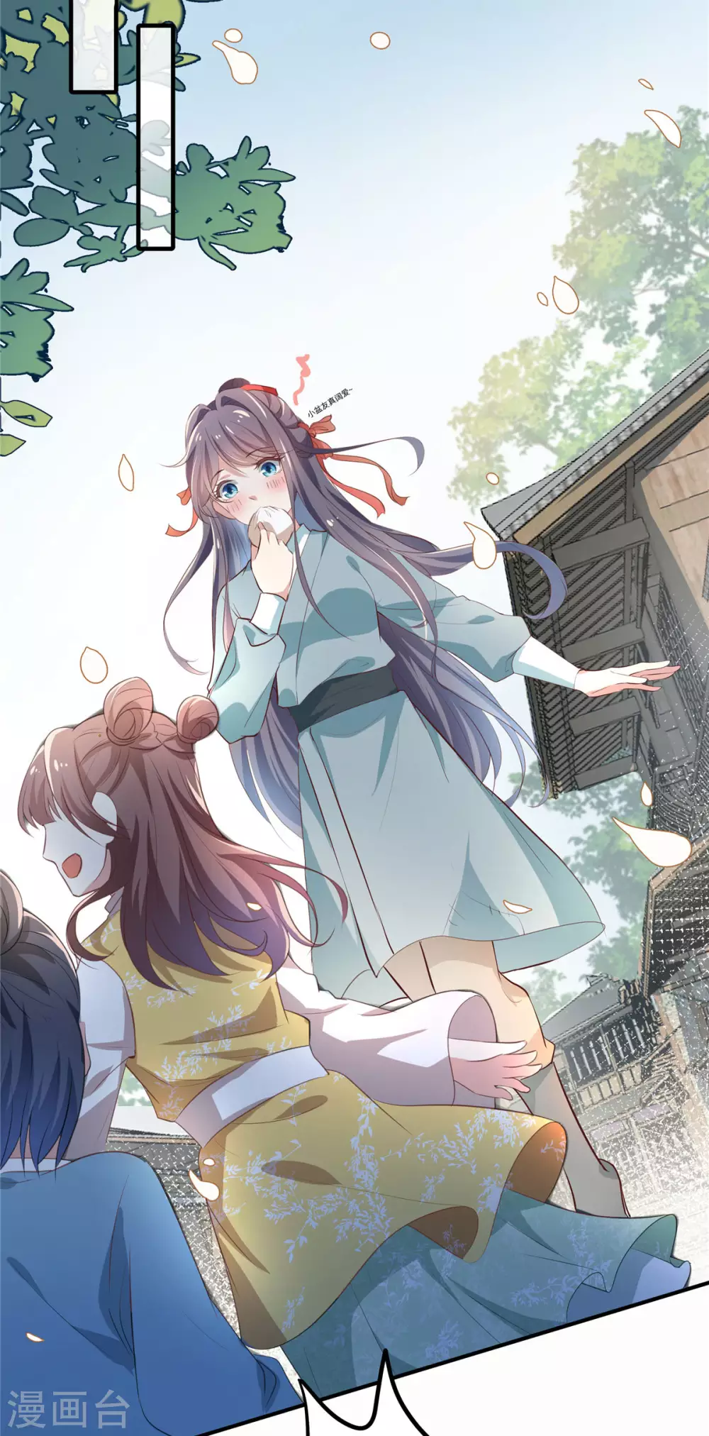 第1话 现代神医穿越14
