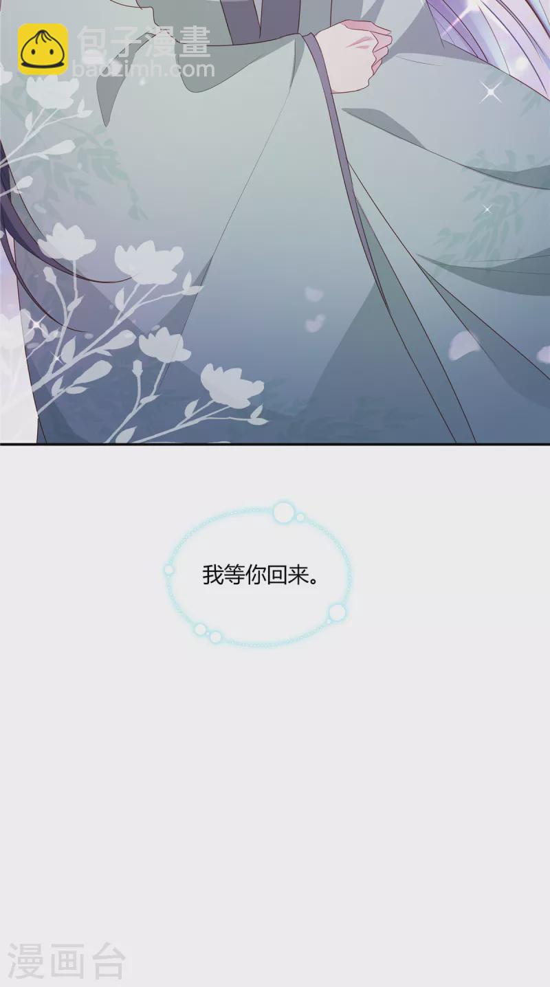 第58话 将军登场9
