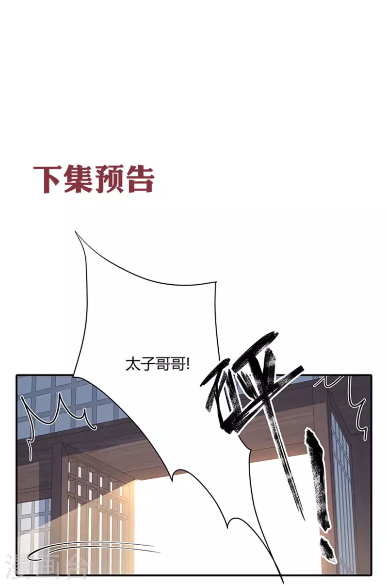 第19话 洋相百出15