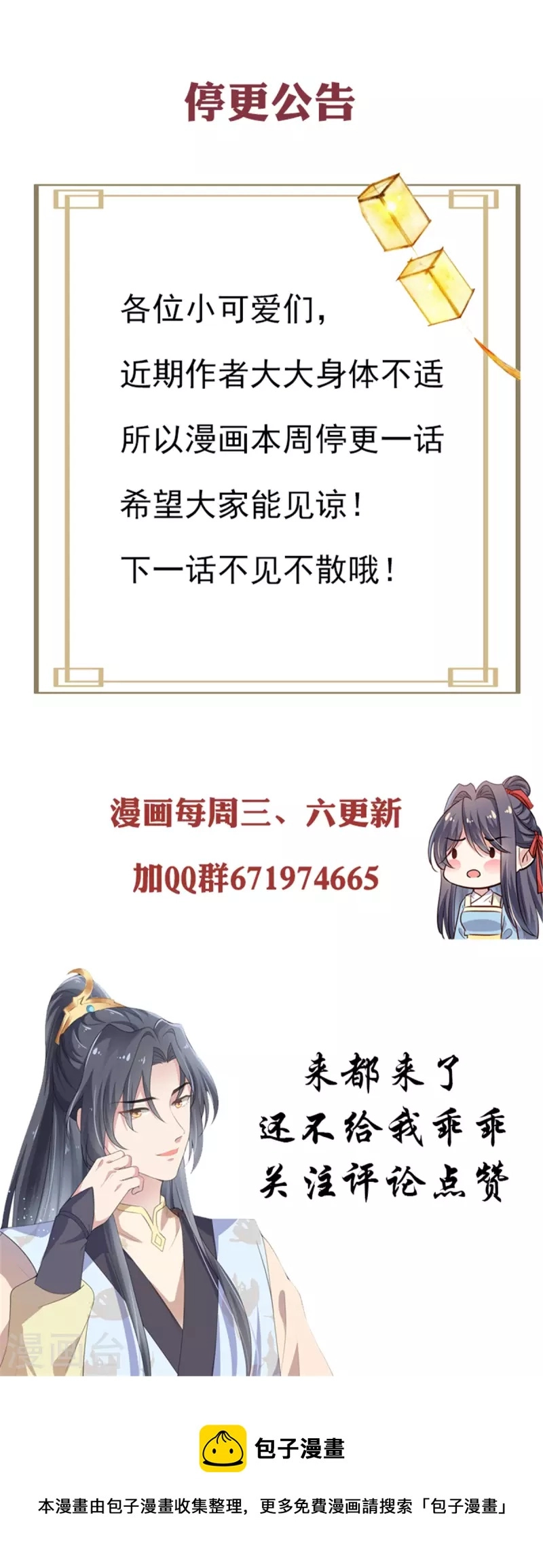 请假条0