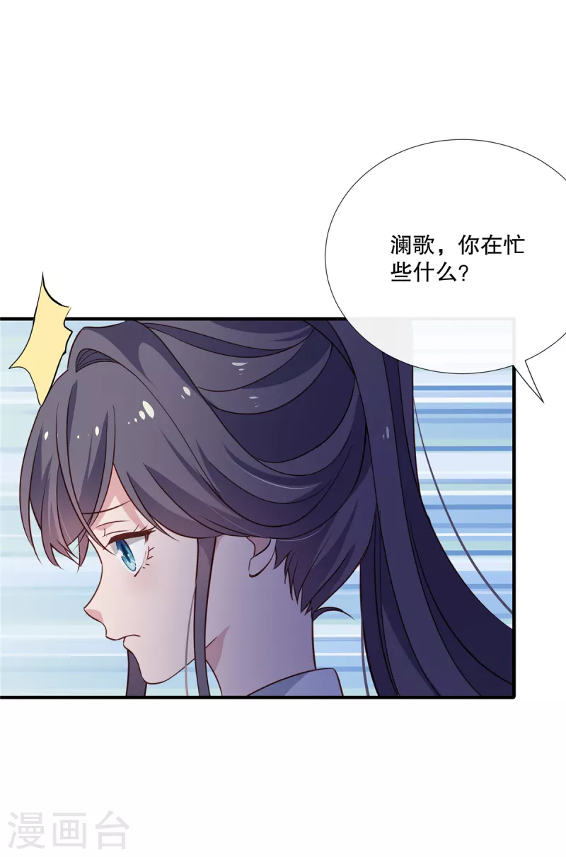 第110话 道不同不相为谋8