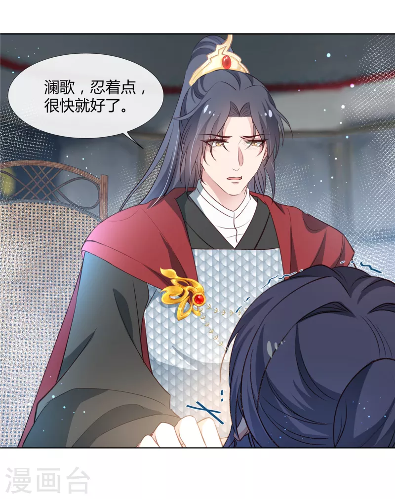 第75话 三个男人的关心3