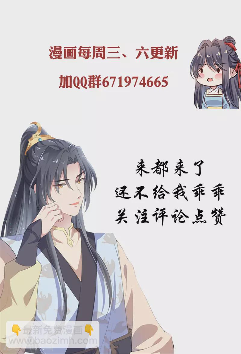 第93话 威胁24