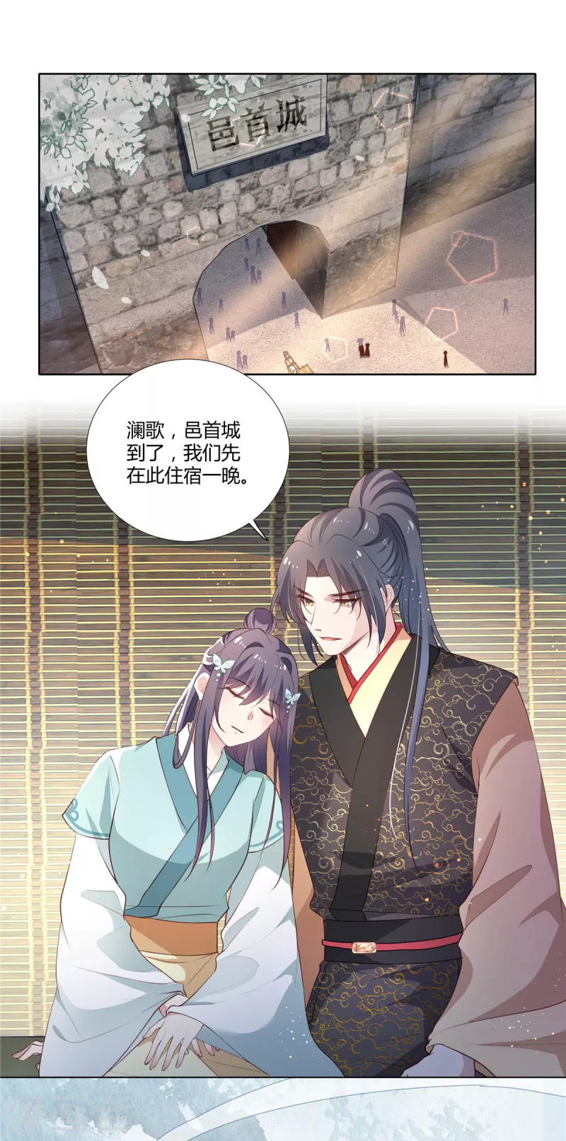 第86话 进城18