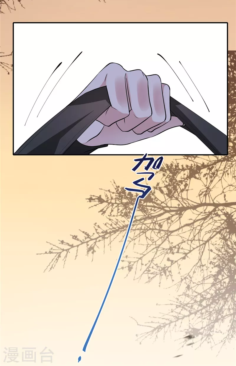 第69话 再见师父4