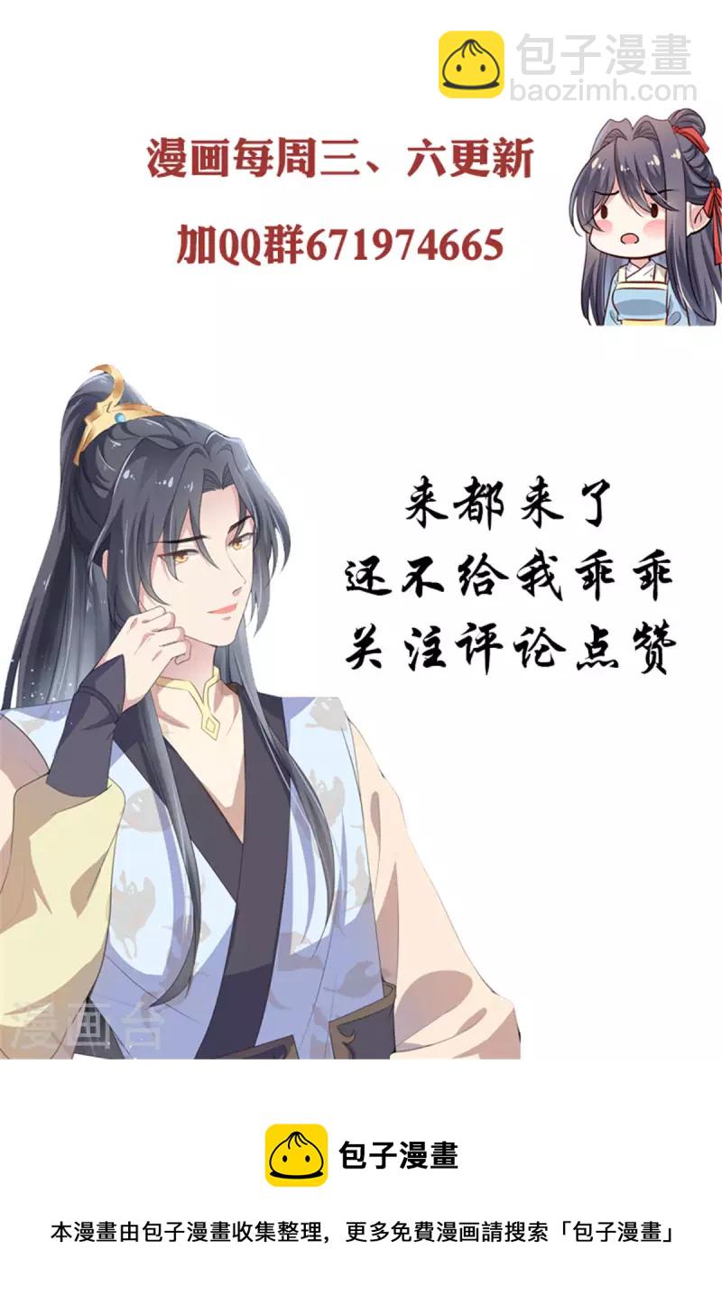 第42话 有你在，何其有幸17