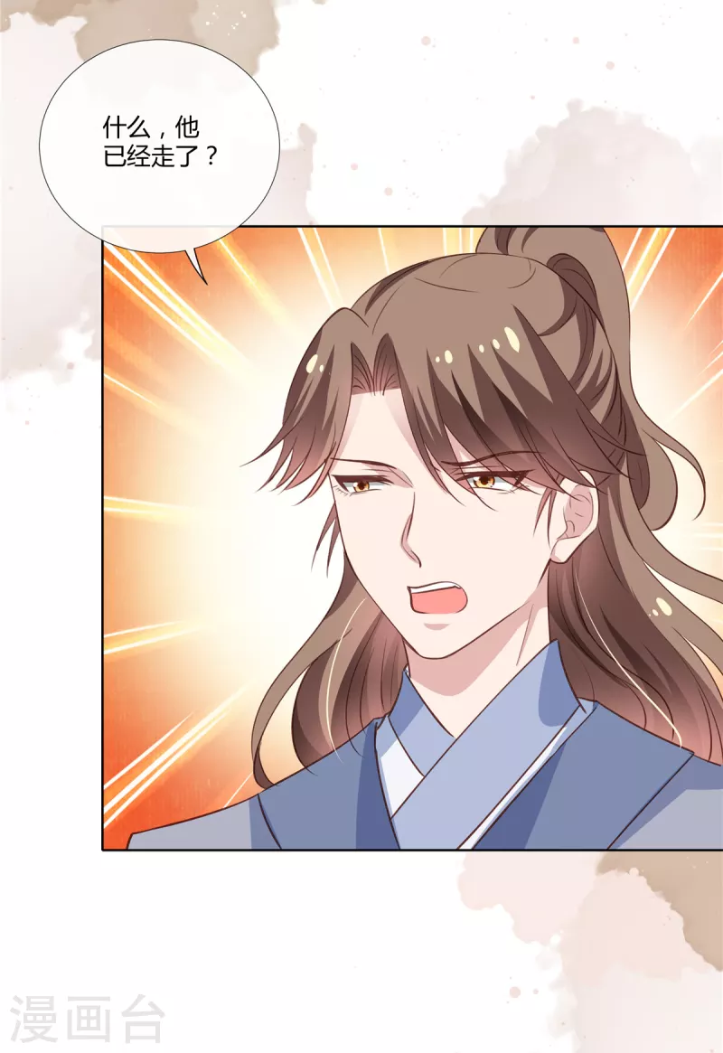 第86话 进城13