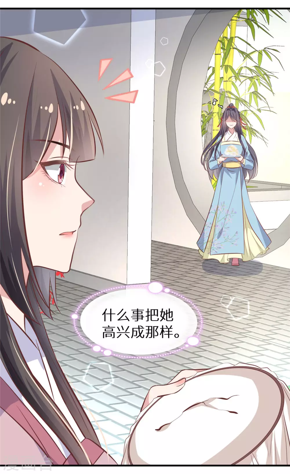 第5话 下药14