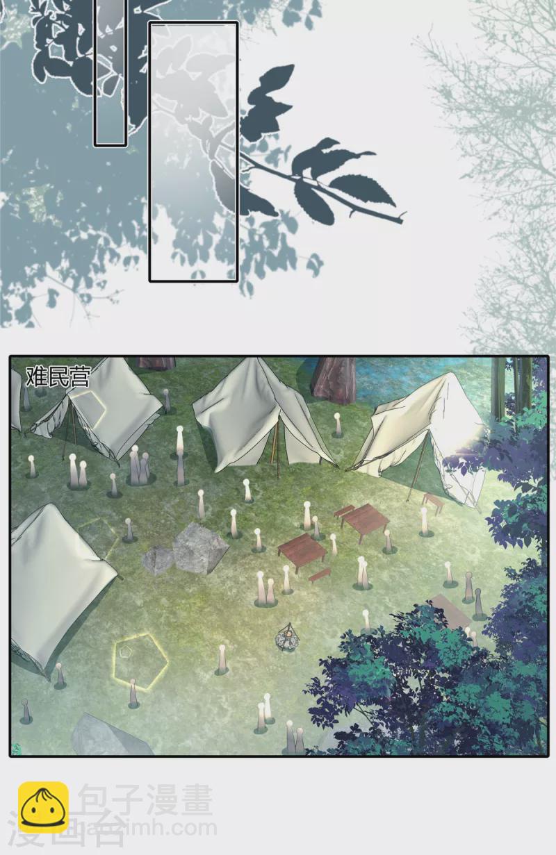 第53话 你脸怎么这么烫3