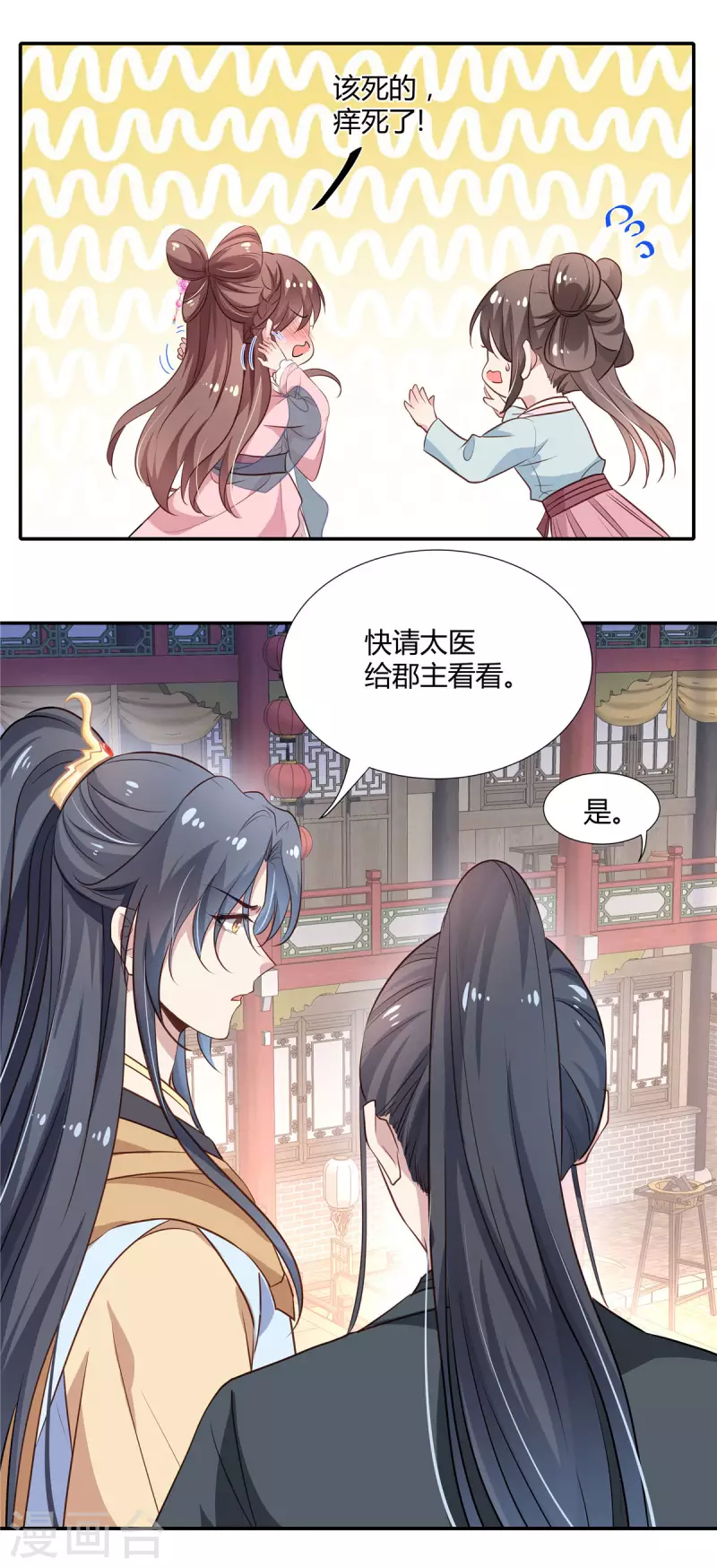 第19话 洋相百出5