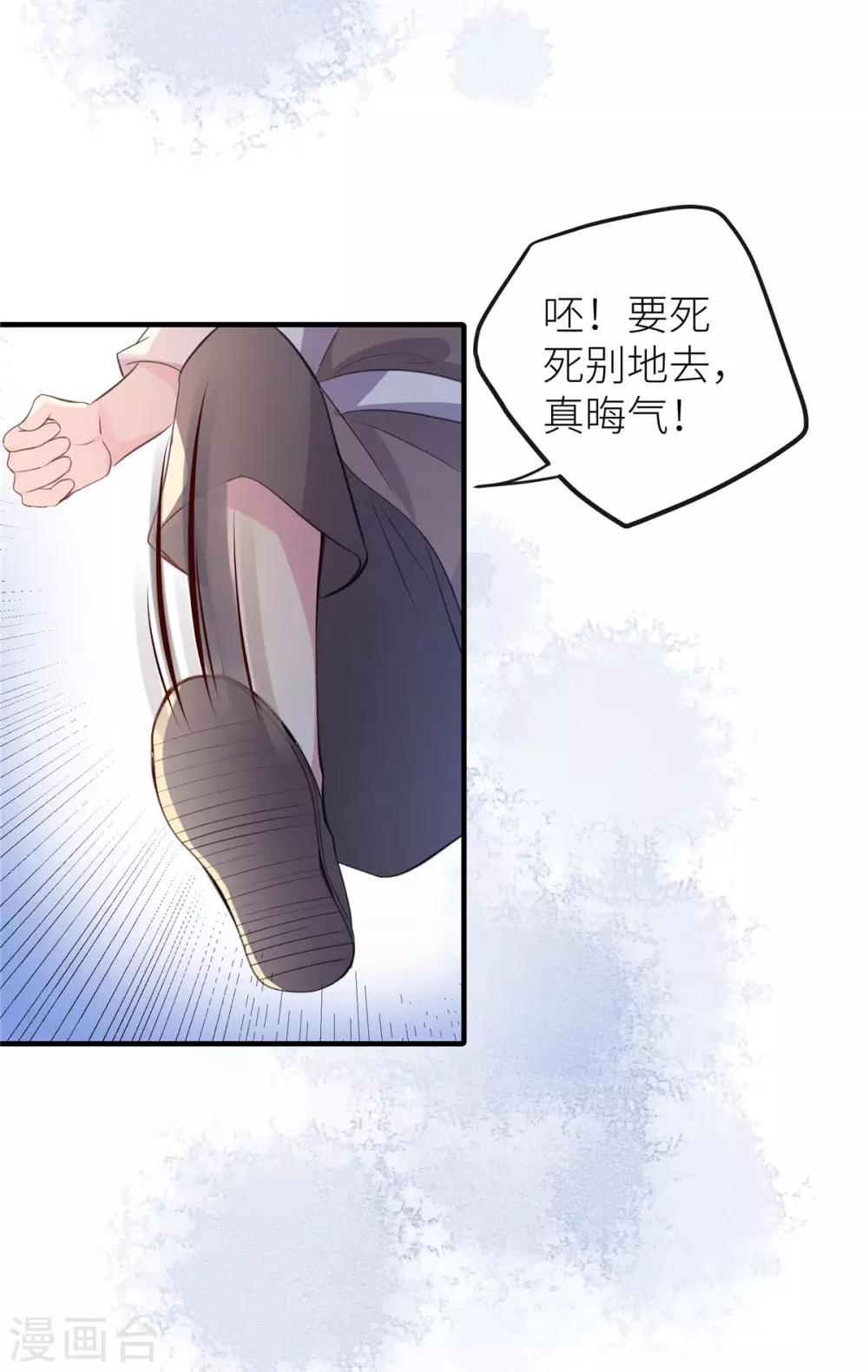 第1话 现代神医穿越2