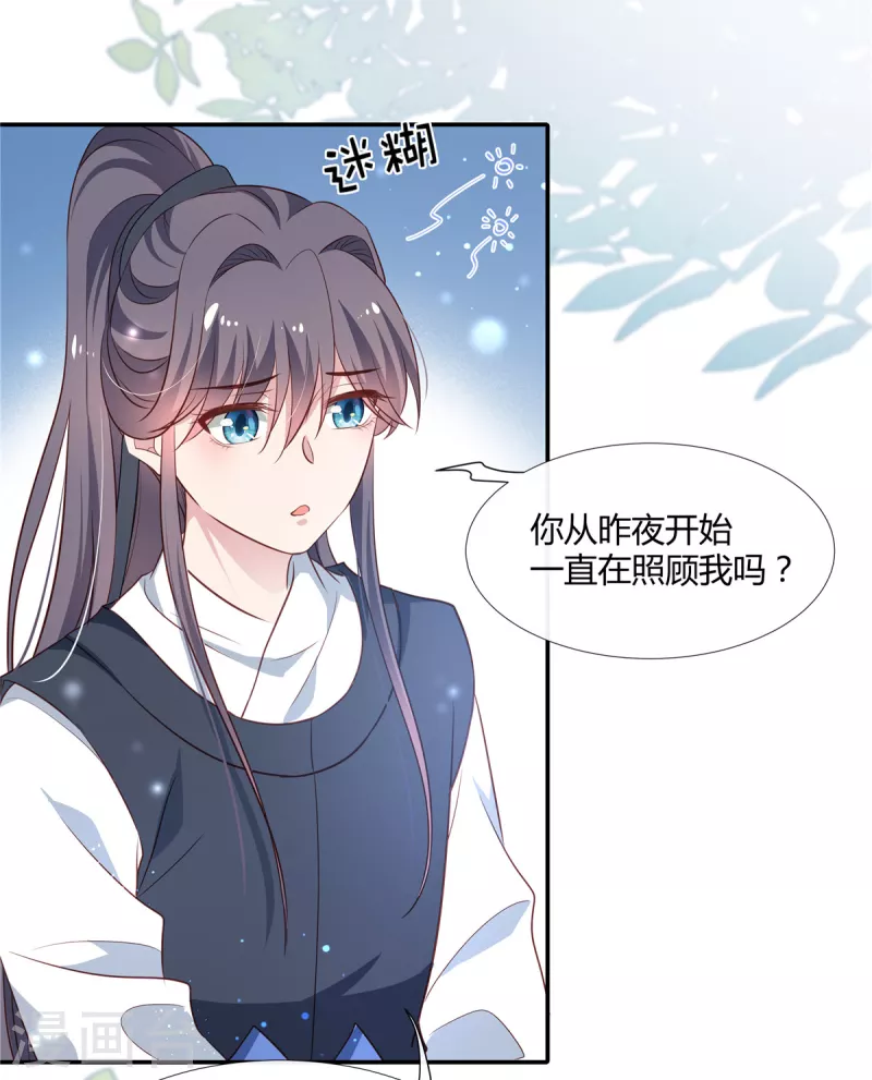 第62话 对不起，我来晚了17