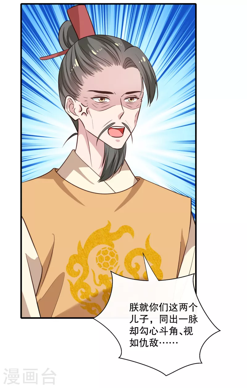 第115话 最终话4