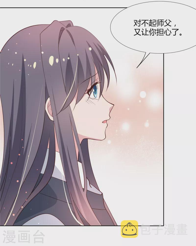 第77话 我喜欢他13