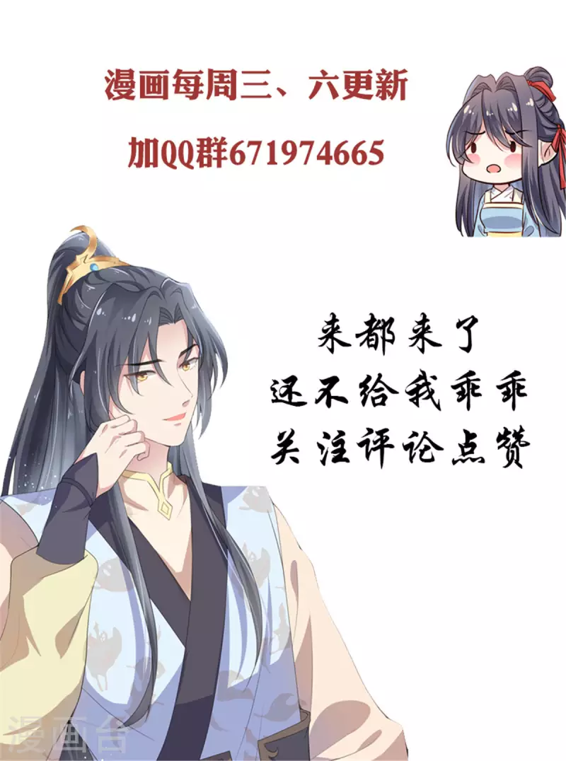 第10话 师父追到手18