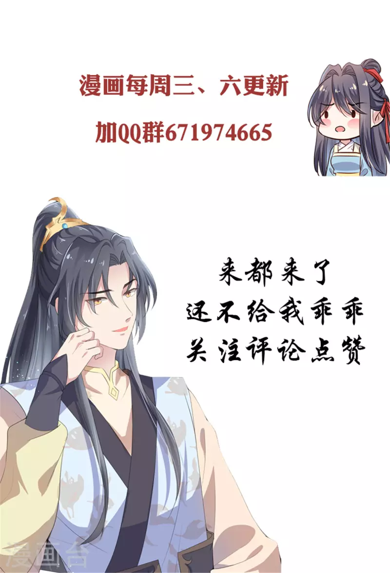 第106话 接近皇帝22