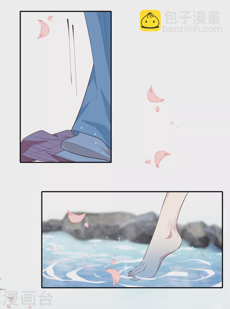 第51话 过来给本宫搓背3