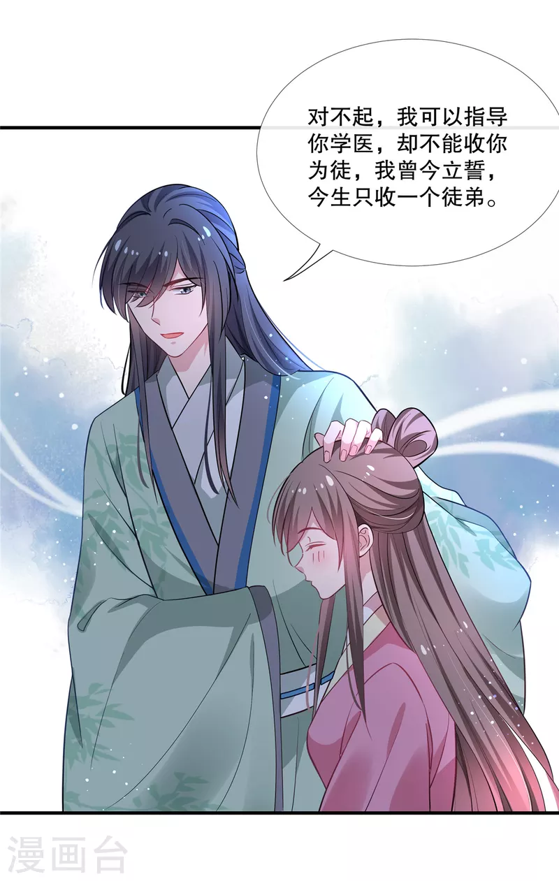 第115话 最终话22