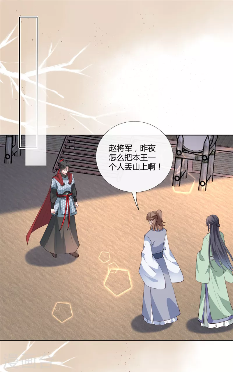 第86话 进城8
