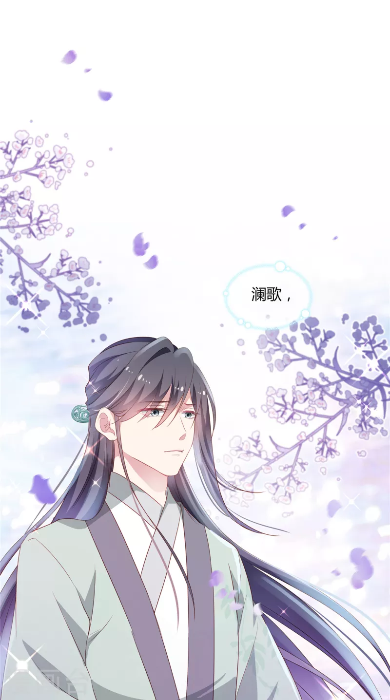 第58话 将军登场8