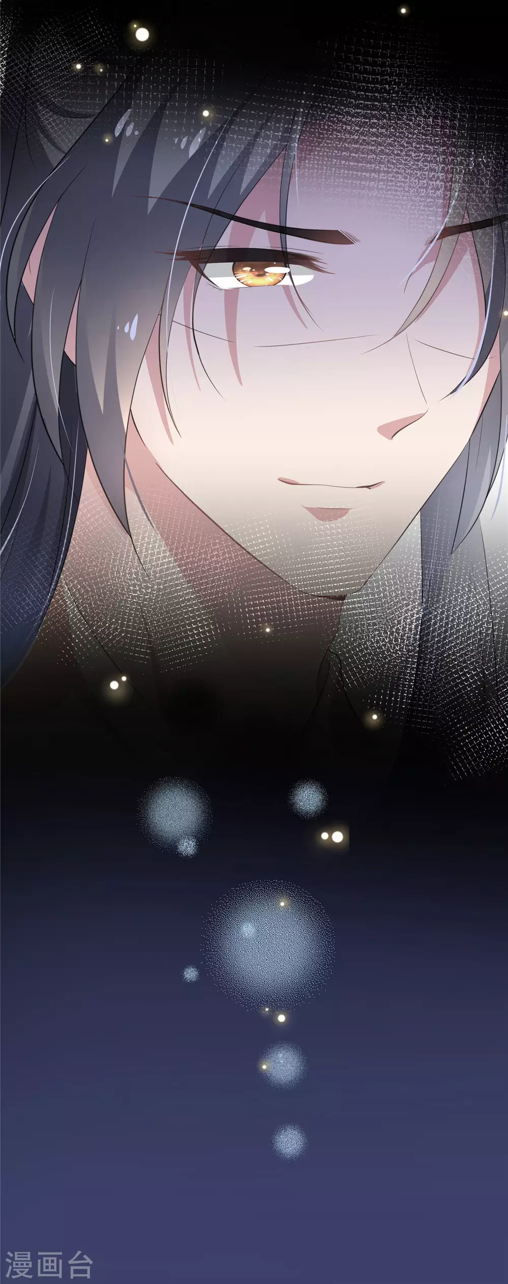 第3话 嚣张的女人19