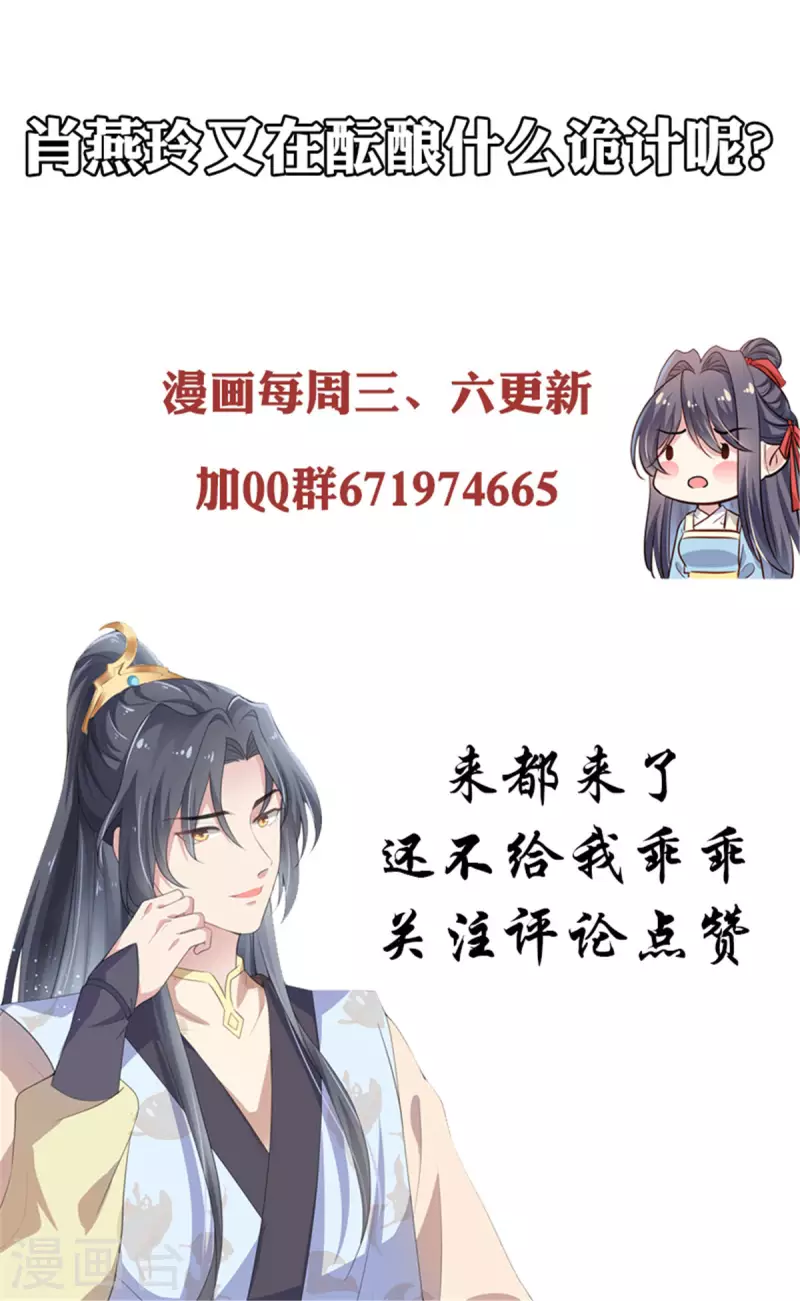 第19话 洋相百出18