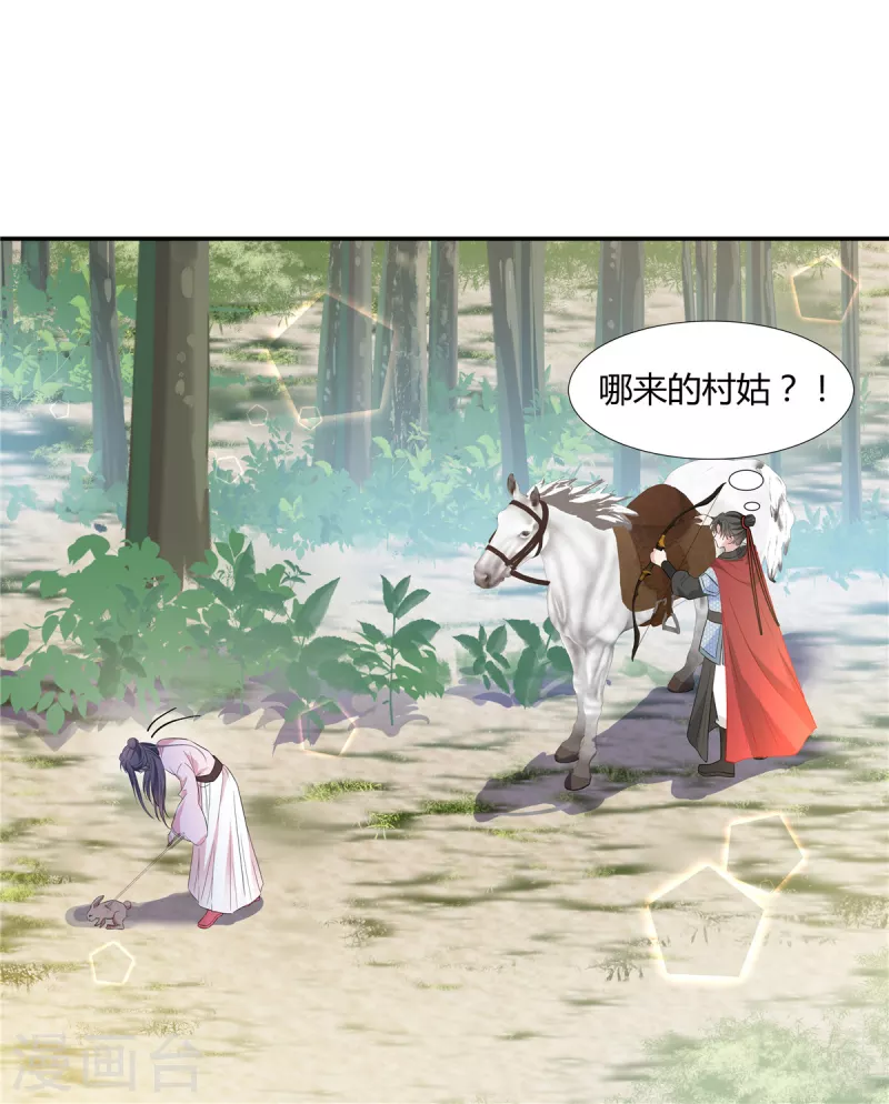 第58话 将军登场15
