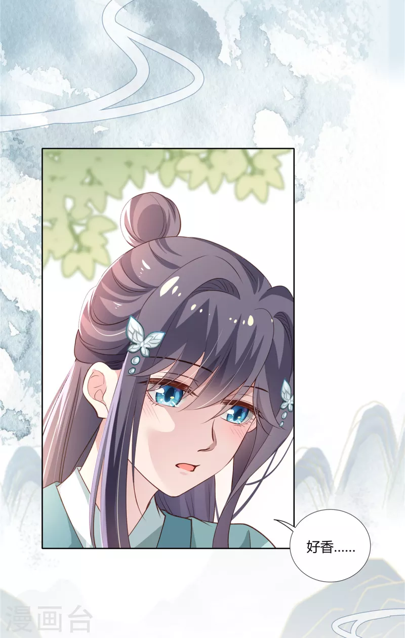 第86话 进城19