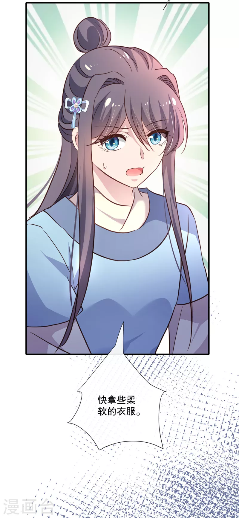 第101话心肺复苏4