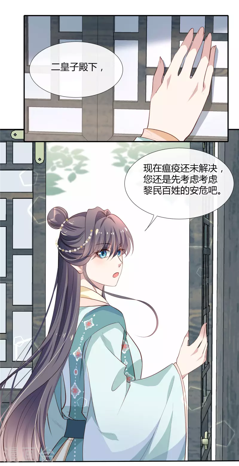 第39话 离开这里2