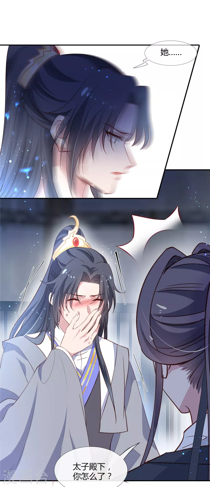 第65话 光膀子跳舞18
