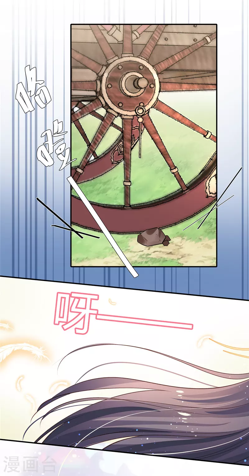 第43话 签卖身契11