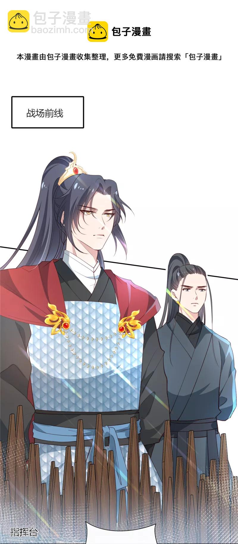 第69话 再见师父6