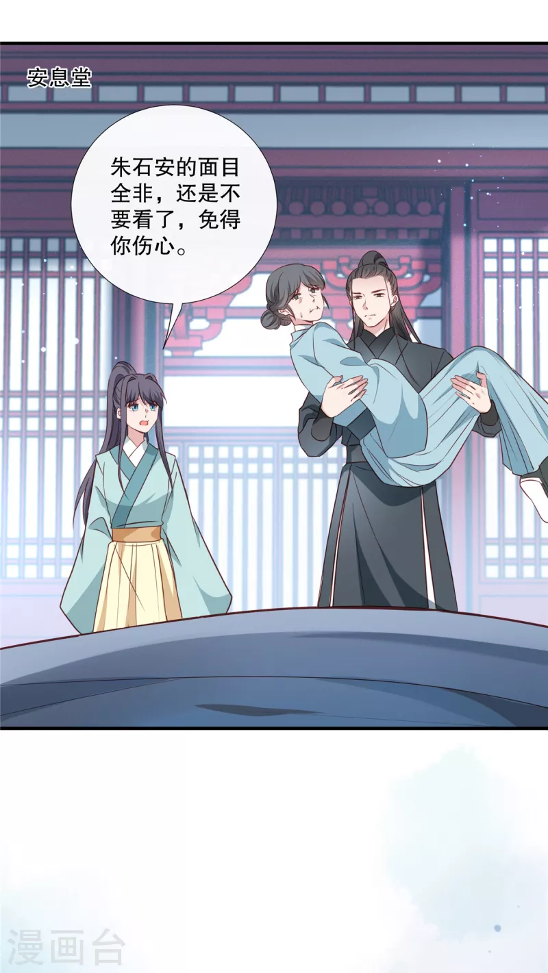 第96话今晚到我房中来吧1