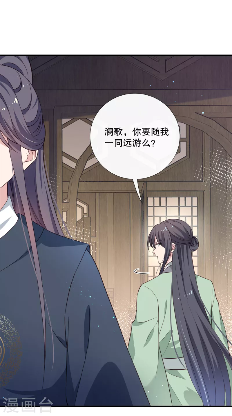 第110话 道不同不相为谋18
